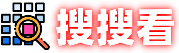 聚好看